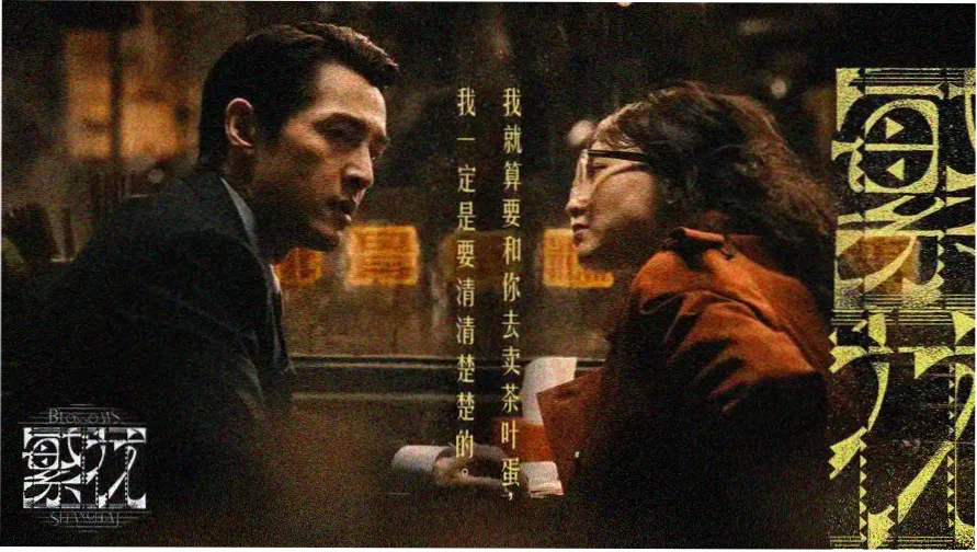 义不容情