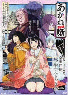 虞美人盛开的山坡