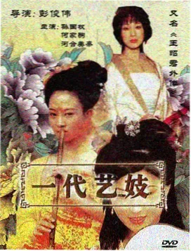 义不容情