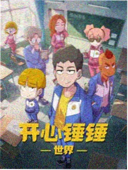 辉夜姬物语